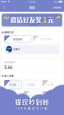 欢乐寻宝  v1.4.4图1