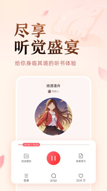 盐言小说  v1.21图4