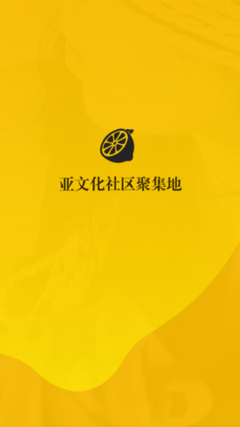 西檬圈交友2024  v1.0图1