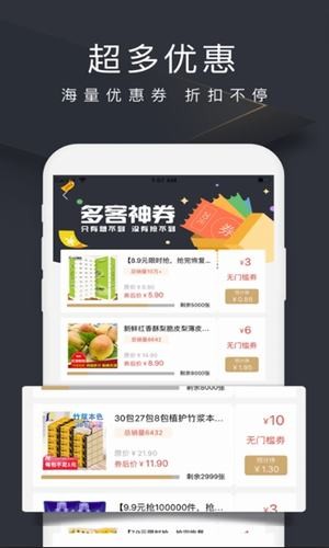 巨能拼  v2.0.2图1