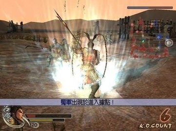 手机版真三国无双5特别版金手指psp  v1.0.3图1