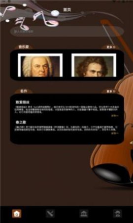 气泡音乐最新版下载苹果手机安装  v1.2图3