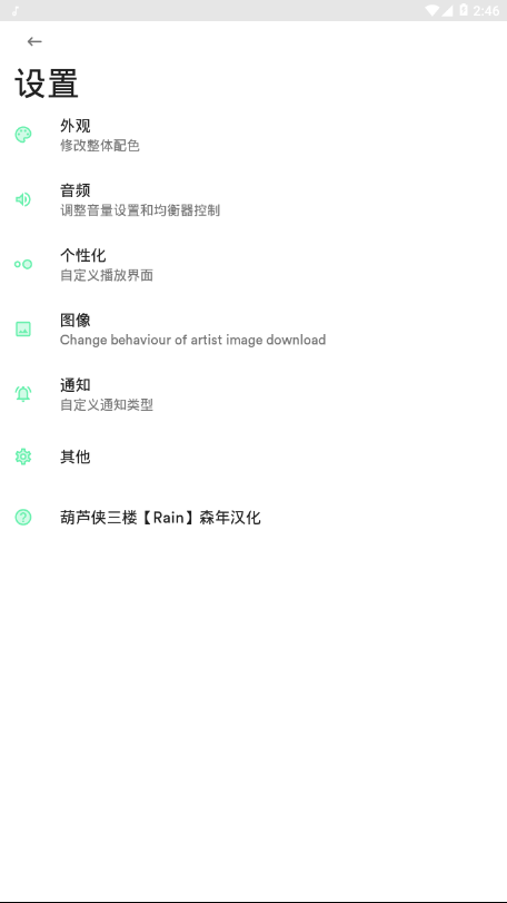 复古音乐播放机下载软件  v1.0图1