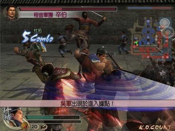 手机版真三国无双5特别版金手指psp