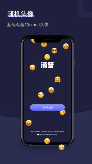 树洞免费版  v1.2.1图1