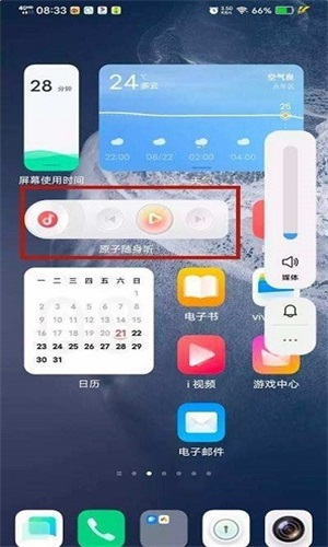 原子随身听下载1.7  v2.3.8.5图3