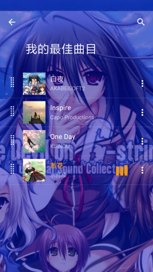 音乐次元免费版下载安卓手机安装最新版  v1.42.50图3