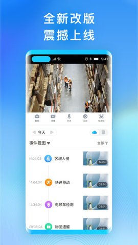 华为好望  v3.5.2图2