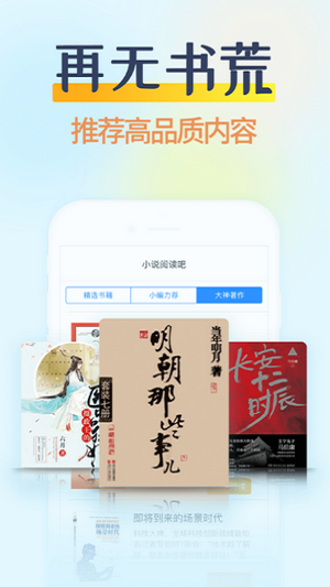 香糖小说软件下载官网  v1.0.5图2