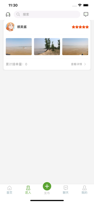 海棠设计免费版app  v1.0.0图2