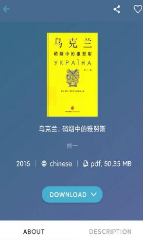 苹果手机zliabary  v1.0图3