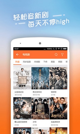 青云汇聚app下载最新版本  v11.1.22图1