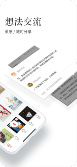 文学度app广告屏蔽  v4.05.00图3