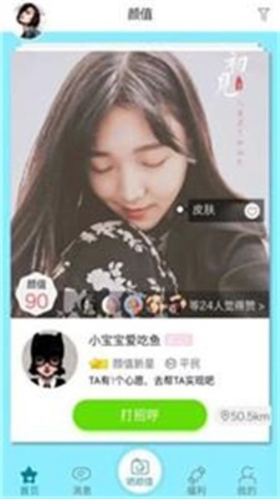 尖叫无限金币钻石破解版下载  v1.6图3