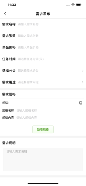 海棠设计免费版app  v1.0.0图3