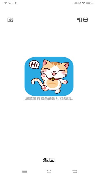 胖猫健康  v1.0.018图1