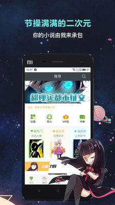 欢乐书客破解版2020  v1.5.539图3