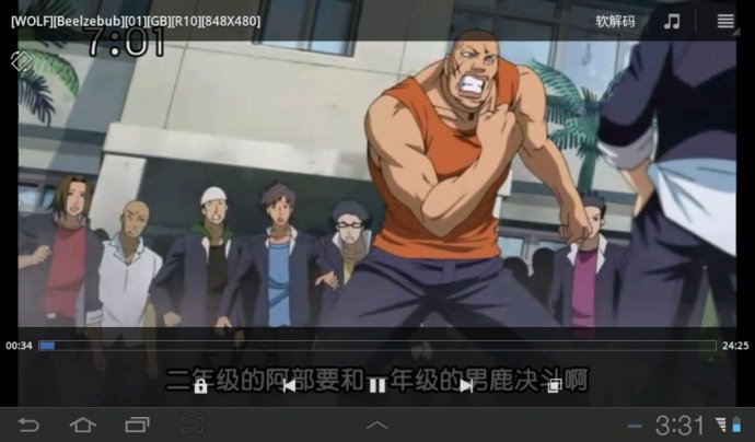 MX Player Pro  v1.8.0图2