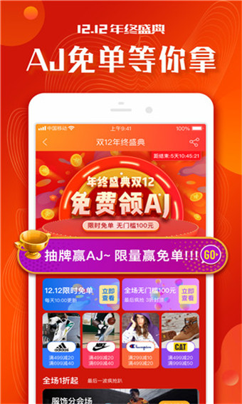 小年鱼  v2.0.5图2