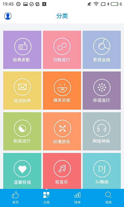 乐享音乐商城  v3.1.1图3