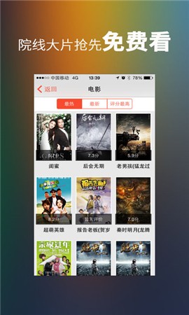 16影视2024  v1.0.3图2