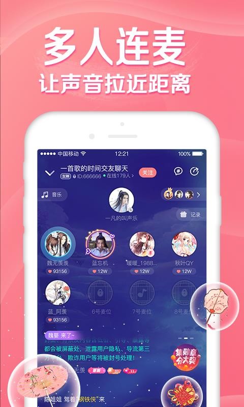 听音音乐app官方最新版下载安装苹果手机铃声  v1.0.0图3