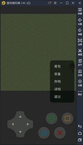 熊熊精英  v22.08.021643图2