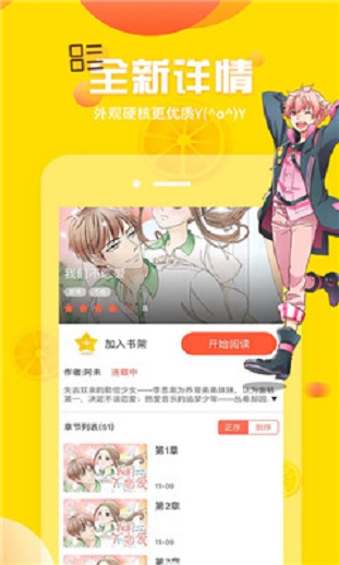 工口君app