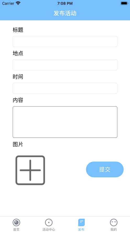 开心蜜聊2024  v1.0.0图3