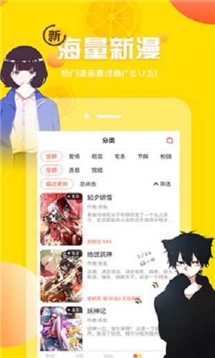 工口君app  v1.0.7图2