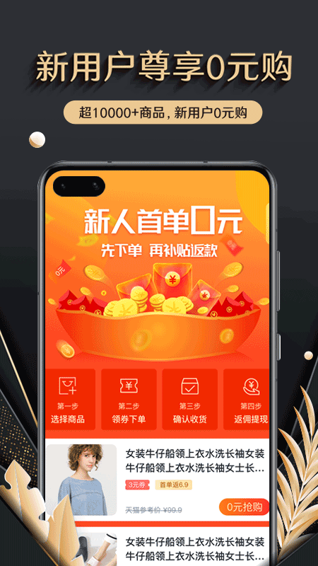 聚宝卡手机版下载安装苹果官网最新版  v1.0.0图2