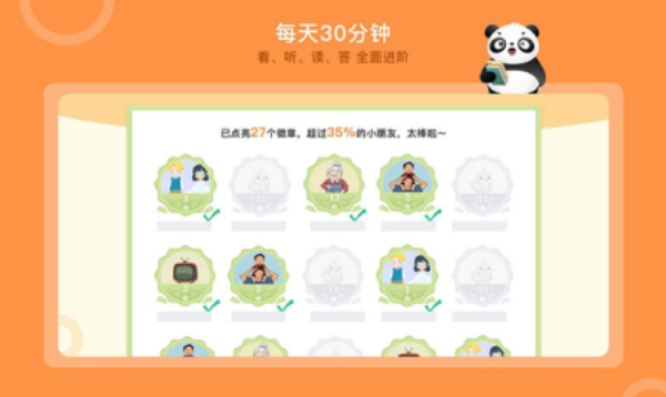 竹子阅读课文二年级上册  v1.0.2图2