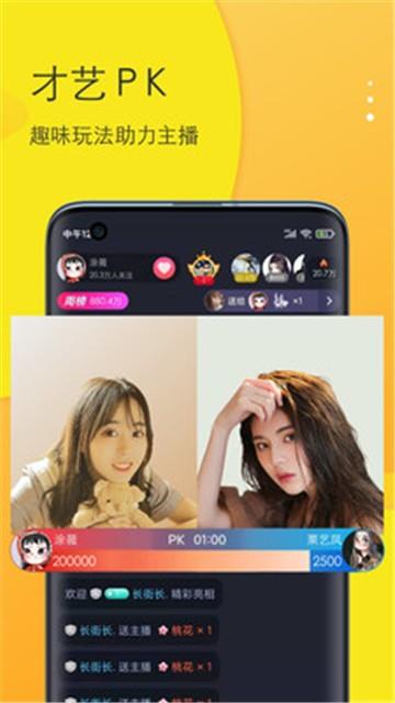 马上陪玩免费版app  v1.0.0图2