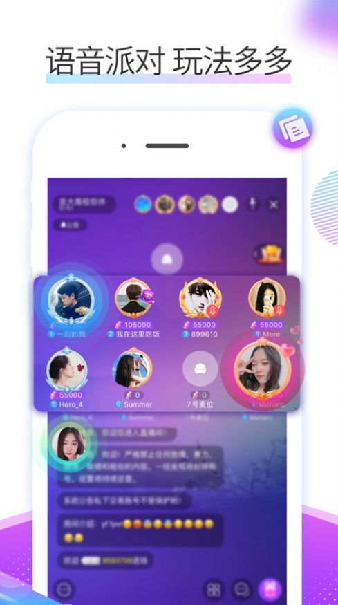 糖朵手机版  v1.0.0图2