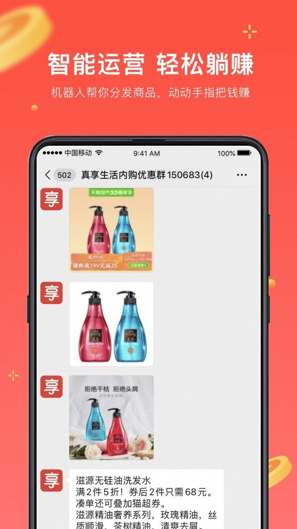 日语考级试卷app  v1.5.9图5