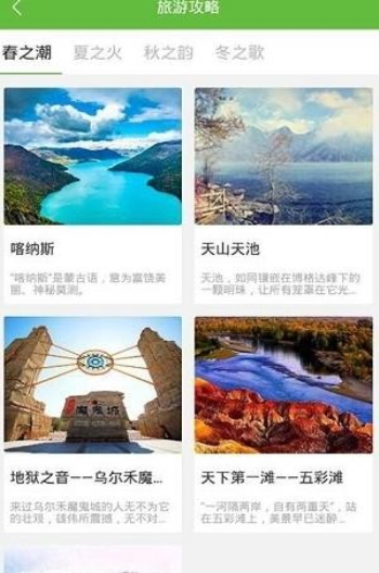 舒达出行2024  v1.0.4图2