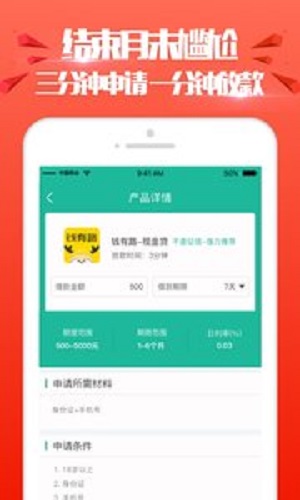 进金岁月  v1.0图2