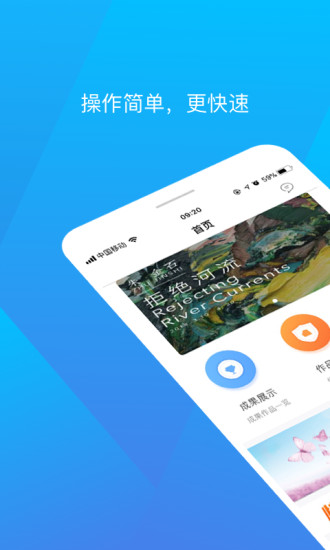 精彩贷  v1.0.1图2