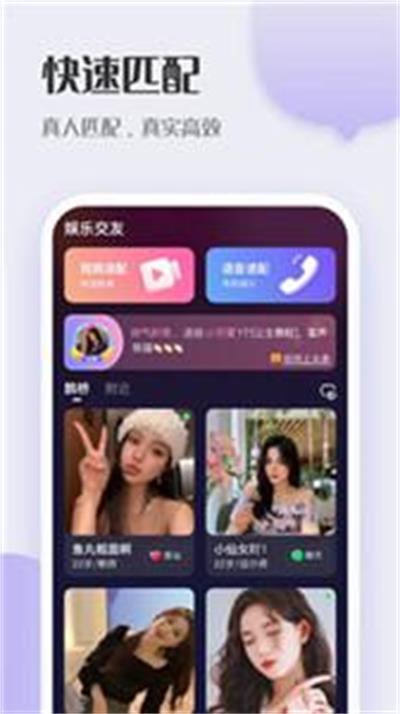 轻友手机版  v2.0.1图1