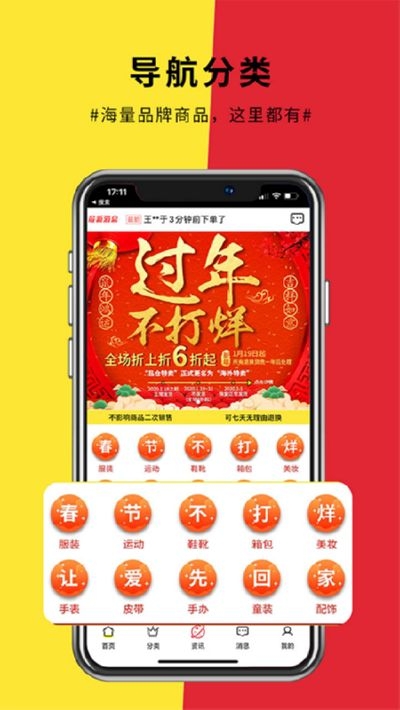 兴龙广缘  v1.0.0图3