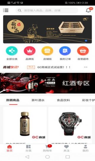 中安环球app下载安装官网  v1.0.0图3