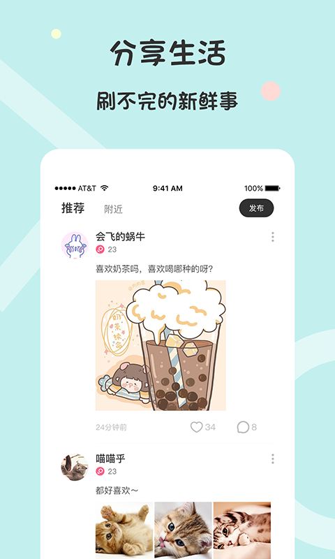 黑眼圈2024  v1.0.0图1