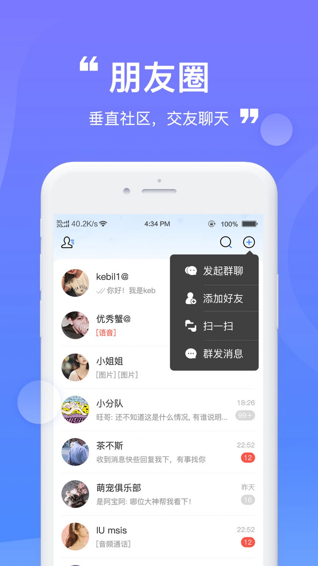 财登学堂  v1.0图1