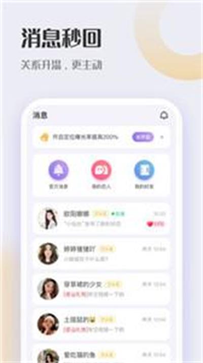 轻友手机版  v2.0.1图3