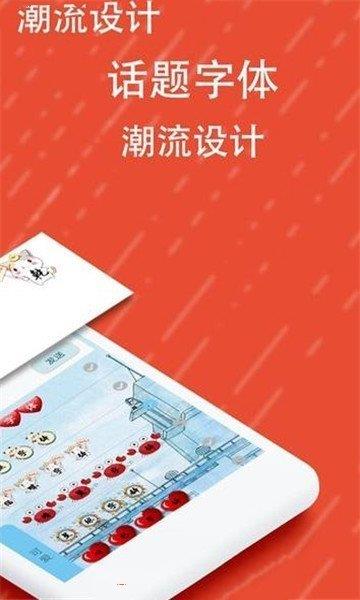 彩虹字生成器  v1.0.0图2