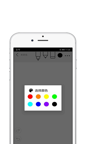 procreate绘画  v2.1.3图3