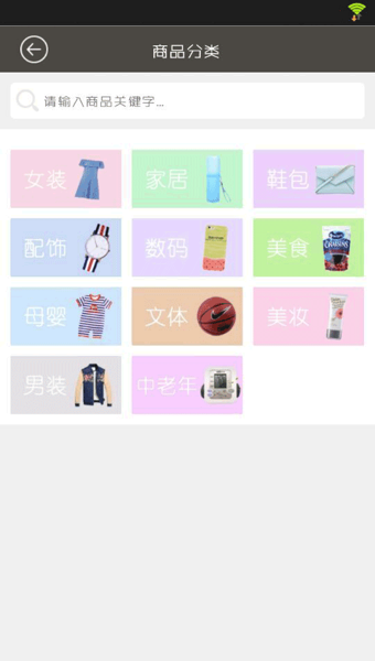 8元包邮  v1.4.2图3