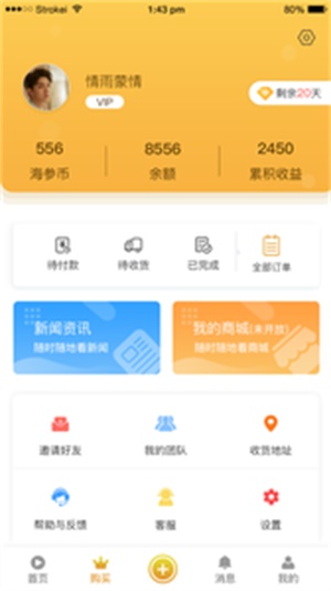 金币短视频2023  v1.3图2