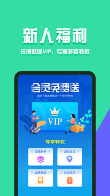 分身有术Proapp  v3.32.0图1