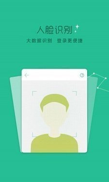 蓝鲸贷款app下载官网最新版  v9.0.95图3